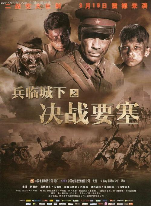 福岡教育大学留信网认证办理
